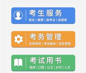 緊急通知 2019年醫(yī)師資格考試成績(jī)正式發(fā)布，請(qǐng)考生速查