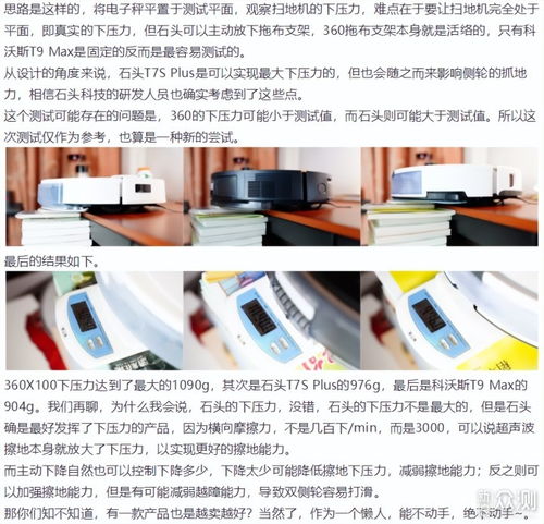 石頭科技八大明星產(chǎn)品深度解讀 從掃地機(jī)到拖地機(jī)，智能清潔領(lǐng)域的創(chuàng)新與成果