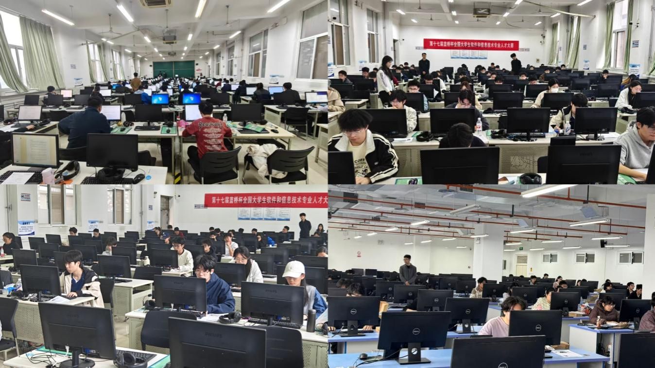 第十七屆藍橋杯省級賽首次落戶我校，信息硬核團隊領(lǐng)跑數(shù)字時代